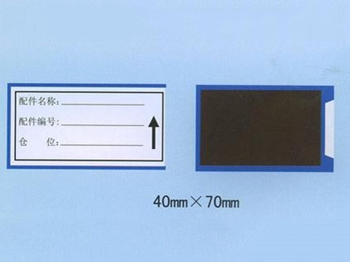 聊城磁性标签